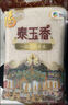 福临门 泰玉香 一品香米 长粒米 10斤*4/箱（新老包装交替） 实拍图