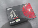 宏碁（acer） 512G SSD固态硬盘 M.2接口(NVMe协议) N3500系列 暗影骑士龙｜NVMe PCIe 3.0（3500MB/s读速） 实拍图