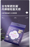 全棉时代奈丝公主医护级纯棉安心裤安睡裤裤型卫生巾SM码12条京东自营 实拍图