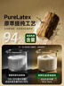 Latex Systems泰国原装进口乳胶枕头芯 94%含量 成人睡眠颈椎枕 波浪按摩橡胶枕 实拍图
