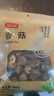 富昌香菇208g 蘑菇 山珍菌菇珍珠菇 特产干货食用菌火锅煲汤年货食材 实拍图