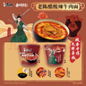康师傅 方便面 经典老陈醋酸辣牛肉桶面122g*12 泡面整箱速食 方便食品 实拍图