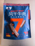 蒙都 风干牛肉干 香辣味488g 约七成风干 袋装 休闲零食 肉干肉脯清真 实拍图