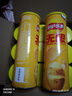 乐事（Lay's）无限薯片 醇香原味 104克*2罐 208克 休闲零食 膨化食品 实拍图
