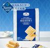 MEMBER'S MARK海盐苏打饼干 1.5kg*1袋 实拍图
