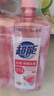 超能1.5kg*2白桃苏打洗洁精 快速去油洁净无忧 白桃清新祛味 实拍图