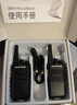 宝锋（BAOFENG）BF-999 Plus 增强商务版【双台装】一键对频 BF-888S升级款D版小巧商用户外大功率远距离手台 实拍图