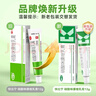 快比宁 硝酸咪康唑乳膏12g*3盒去脚气药止痒脱皮烂脚丫抗真菌感染脚臭脚气软膏治灰指甲官方正品皮肤专用药膏 实拍图