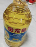 金龙鱼 食用油 葵花籽清香型食用植物调和油5L*4 实拍图