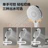 九牧（JOMOO）花洒喷头大面板三功能双增压富氧手持花洒S148013 实拍图