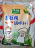 太太乐 鸡精 蘑菇精 复合调味料 素食提鲜 400g 实拍图