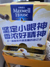 麦斯威尔（Maxwell House）奶香速溶咖啡粉13g*100条盒装 三合一冲饮 0反式脂肪酸 固体饮料 实拍图