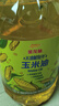 金龙鱼 食用油 非转基因 物理压榨玉米油6.18L（蕴含植物甾醇） 实拍图