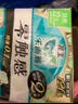 乐而雅花王特薄量多日夜安心卫生巾组合11包装64片姨妈巾京东自营新国标 实拍图