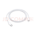 Apple/苹果 USB-C/type-c转闪电充电线-1米 数据线苹果充电线手机充电线 适用于iphone14/iphone13 实拍图