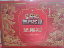 三只松鼠坚果零食礼礼盒2063g/14件年货节零食大礼包干果炒货腰果春节送礼 实拍图
