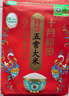 十月稻田 25年新米 特等五常大米 绿色食品 10斤(溯源 原粮稻花香2号 5kg) 实拍图