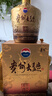 茅台 贵州大曲 甲辰龙年 酱香型白酒 53度 2.5L 单坛装 新老包装随机 实拍图