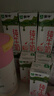 蒙牛全脂纯牛奶200ml*24盒 家庭年货囤货 电商定制 实拍图