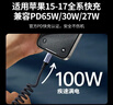 绿联【车载弹簧伸缩】双头Type-C数据线PD100W/66W超级快充ctoc适用苹果17/16/15华为小米平板笔记本 实拍图