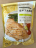 大希地香草大鸡排冷冻鸡胸肉鸡扒半成品健身轻食餐100g*5片烧烤早餐 实拍图