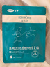 可孚颜本舒透明质酸钠医用面膜1片械字号油痘敏感肌滋润补水舒缓 实拍图