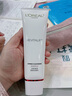 欧莱雅复颜氨基酸洁面乳125ml清洁洗面奶男女护肤品化妆品新年礼物 实拍图