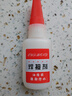 HAOALL强力胶万能胶油性胶水粘合剂金属塑料铁橡胶陶瓷电焊胶补鞋焊接剂 【升级强粘款】强力焊接剂大瓶 实拍图