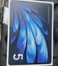 vivo Pad5 Pro 12GB+256GB 春潮蓝 国家补贴 蓝晶×天玑9400 13英寸原彩护眼屏 12050mAh 平板电脑 实拍图