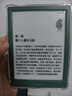 掌阅（iReader）【新品发布】Neo3 6英寸电子书 智能阅读器 墨水屏电纸书 AI看书学习漫画平板电脑 轻薄便携  语绿 实拍图