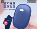 米尼（miny）加大款暖腰充电热水袋暖手宝暖水袋暖宝宝暖肚子暖床宝蓝色 实拍图