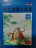 羚锐 壮骨麝香止痛膏7cm*10cm*4贴 祛风湿 活血止痛 用于风湿关节 肌肉痛 扭伤 实拍图