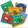 小鼠波波的第一次体验（全6册）第三辑 风靡全世界的小鼠波波来了！认知不同的生活场景，又不阻碍对这个世界的好奇2-4岁（启发出品） 实拍图