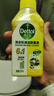 滴露（Dettol）洗衣机清洗剂滚筒波轮洗衣机消毒杀菌清洁剂250ml金装版柠檬 实拍图