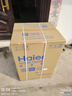 海尔（Haier）100L单温冰柜小型家用小冰柜商用冷藏冷冻两用转换冷柜小冰箱减霜一级能效BC/BD-100GHW9D国家补贴 实拍图