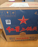 红星二锅头 蓝瓶绵柔8陈酿清香型白酒 43度 750ml*6瓶 整箱装年货送礼 实拍图