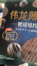 伟龙烤可可薄脆小饼干代早餐巧克力饼干童年休闲零食小吃180g*3盒 实拍图