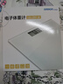 欧姆龙（OMRON）电子体重秤 HN-289-W （白色） 实拍图