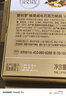 费列罗 巧克力礼盒 30粒375g 榛果威化 糖果 年货礼盒 休闲零食 实拍图
