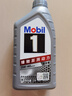 美孚（Mobil）极光银美孚先进全合成汽机油5W-40 SP级1L配方新升级新老包装发货 实拍图