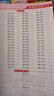 斗半匠四年级上册口算10000道计算题应用题强化训练小学数学四年级口算题卡天天练数学思维训练【3册】 实拍图