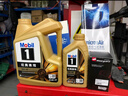 美孚（Mobil）金美孚0W40机油5L+机滤+空调滤+空气滤+工时单次大保养12个月有效 实拍图