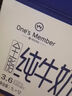 1号会员店（One's Member）3.6g蛋白纯牛奶 1L*12盒 早餐咖啡伴侣 家庭整箱量贩 实拍图