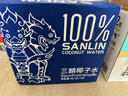 三麟100%NFC椰子水1L*6瓶富含天然电解质泰国原装进口椰青果汁整箱 实拍图