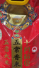 十月稻田 2025年新米 五常香米 五常大米 10斤（东北大米 5公斤/十斤） 实拍图