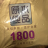 清风【李昀锐同款】有芯卷纸 原木金装4层加厚180克*10卷 卫生纸 实拍图