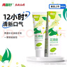 两面针（LMZ）花清晓牙膏 12小时长效清新口气护龈健齿1支120g 一茉倾城香 实拍图