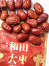 楼兰蜜语特级去皮去核枣960g年货送礼盒礼品红枣灰枣蜜饯果干新疆特产零食 实拍图