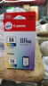 佳能（Canon）CL-58彩色墨盒(适用E478/E478R/E3480/E4280/E488//E468/E418) 实拍图