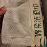 心相印洗脸巾80抽*3包干湿两用棉柔洁面巾加厚一次性抽取式 实拍图